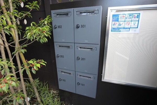共有部分(★メールボックス★)