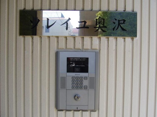 エントランス(★オートロックつき★)