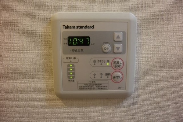 その他(★リモコン式給湯★※参考写真)