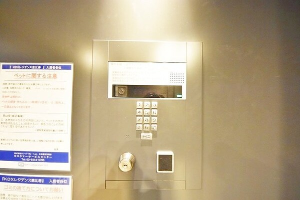 セキュリティ(部屋探しは株式会社　タウンハウジング　までお気軽にお問合せ…)