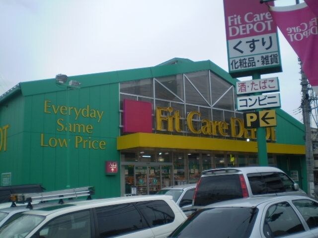Fit　Care　DEPOT野川店