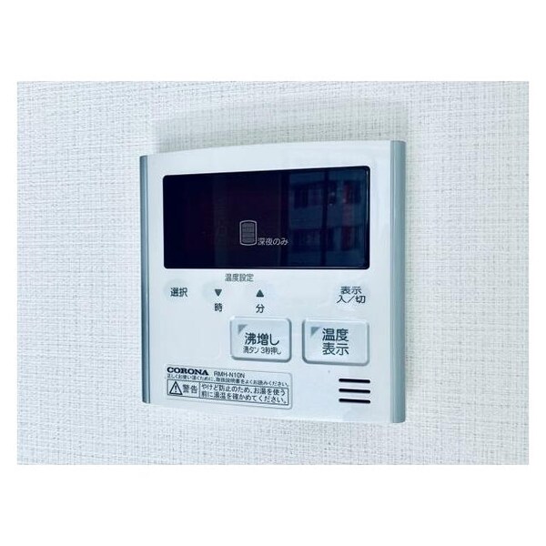 その他室内・内装(部屋探しは株式会社　タウンハウジング　までお気軽にお問合せ…)