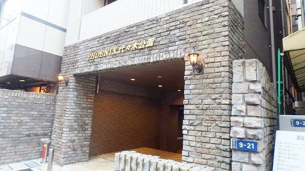 エントランス(部屋探しは株式会社　タウンハウジング　までお気軽にお問合せ…)