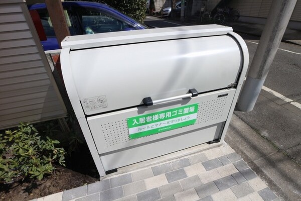 共有部分(★ゴミ置き場★)