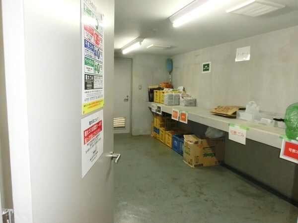 その他(外観・共用部分)