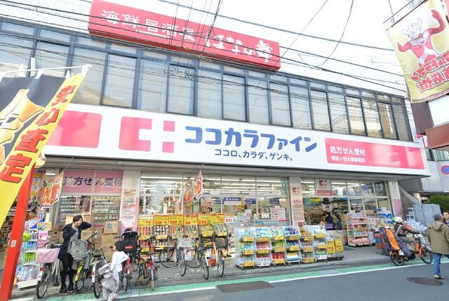 ココカラファイン