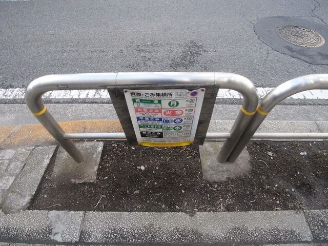 共有部分(★ゴミ捨て置場★)