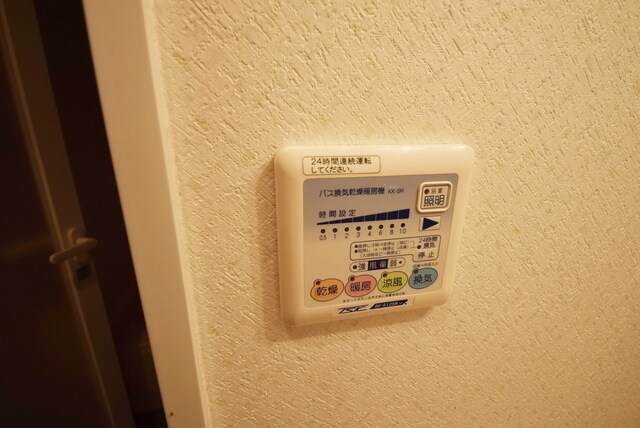 設備(★浴室乾燥機付き★)