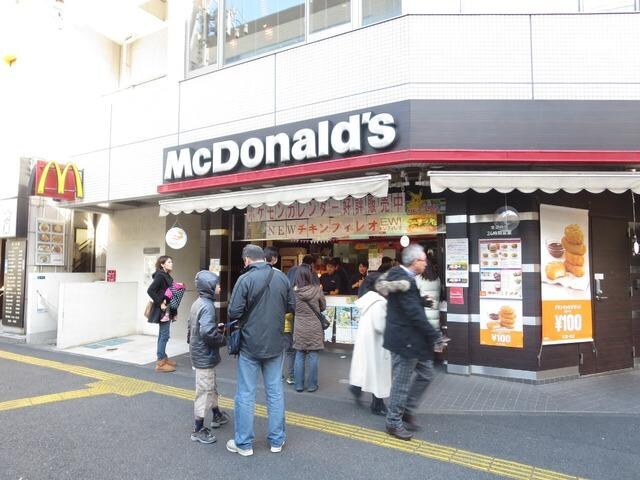 マクドナルド