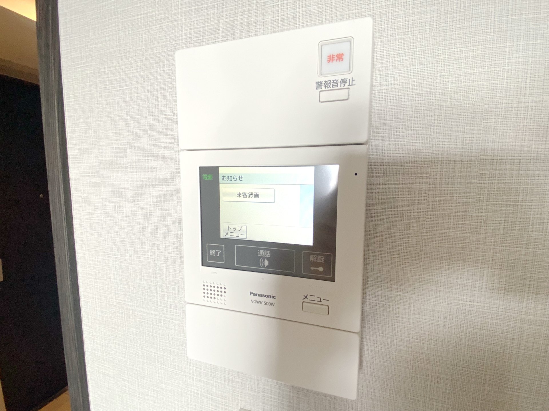 内観写真