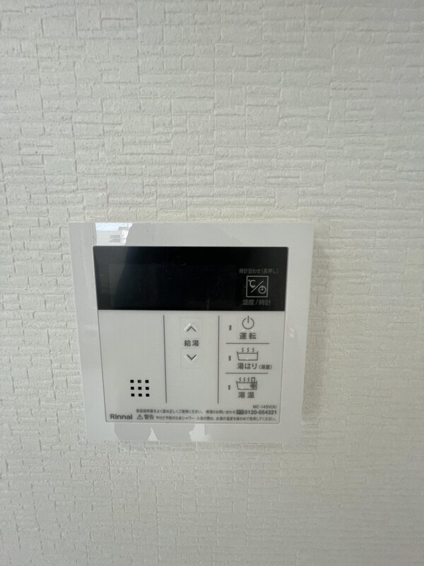 設備(※別階同じタイプ部屋の写真)