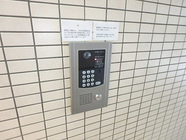 共有部分