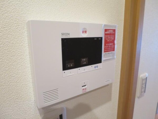 セキュリティ(★安心して下さい、セコム入ってますよ★)