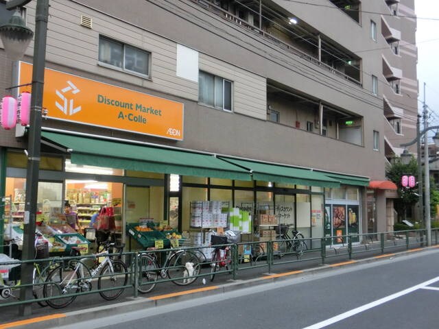 アコレ板橋中丸町店