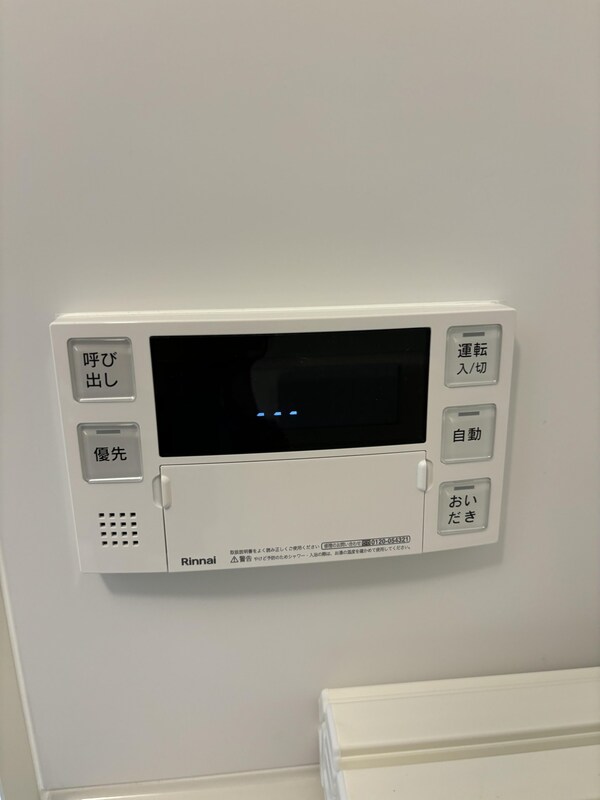設備(設備)