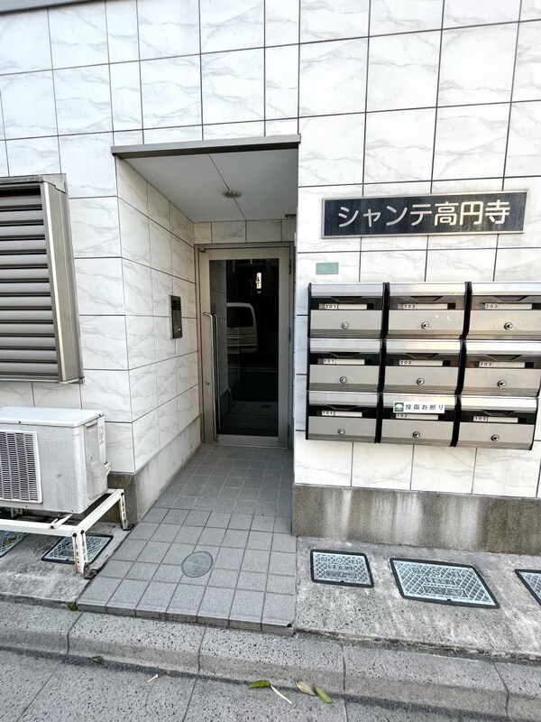 共有部分