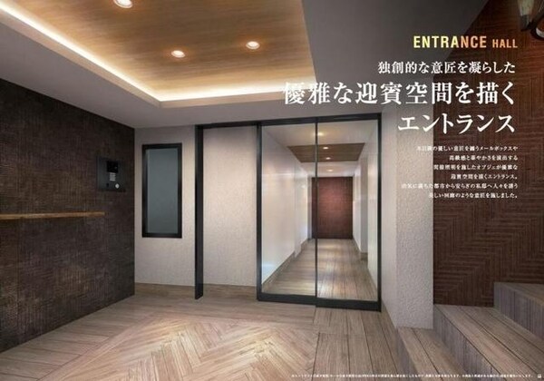 エントランス