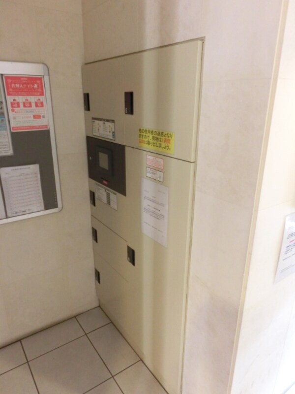 共有部分(宅配BOX完備)