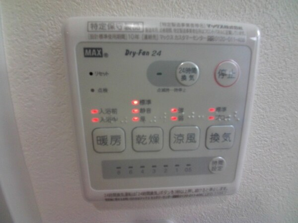 設備(浴室乾燥機リモコン)