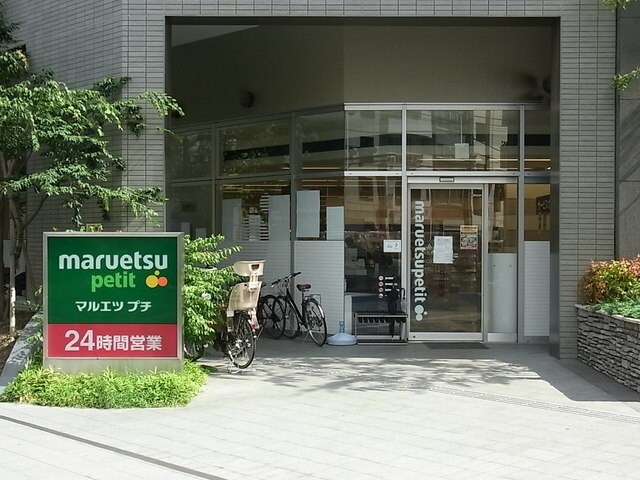 まいばすけっと