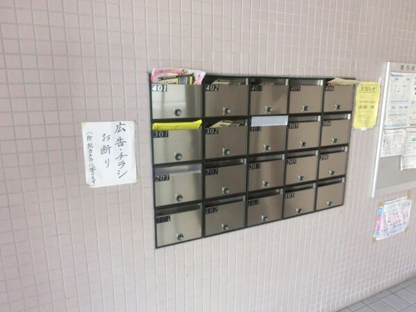 共有部分