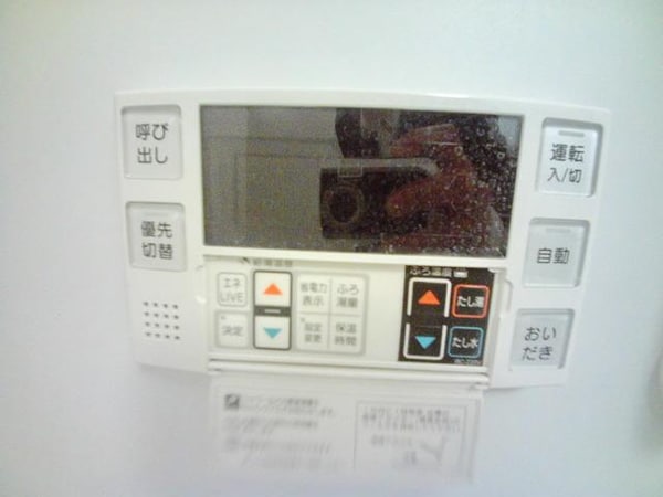 設備(給湯リモコン)