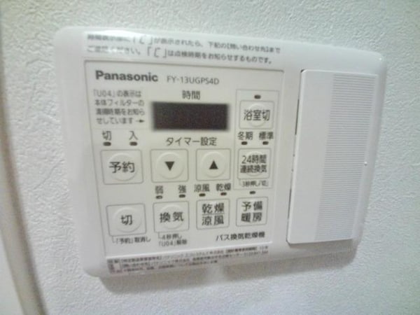 設備(浴室乾燥機リモコン)