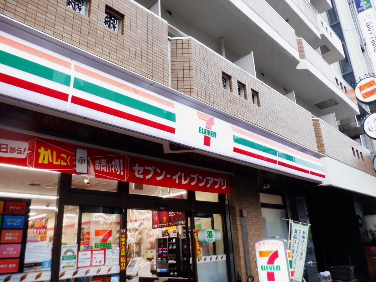 セブンイレブン板橋本町駅東店