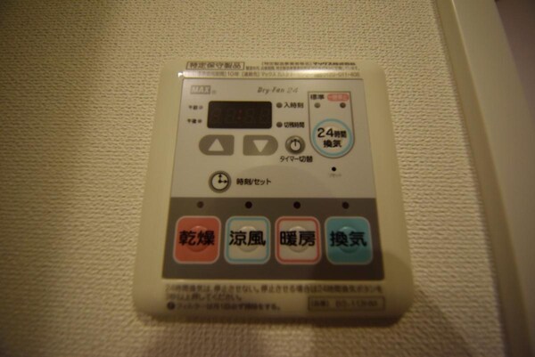 設備(☆お部屋探しはタウンハウジング東京赤羽店へ☆)