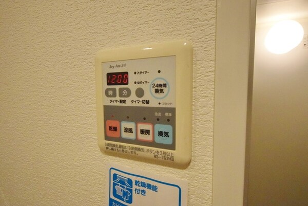 バス／シャワールーム等