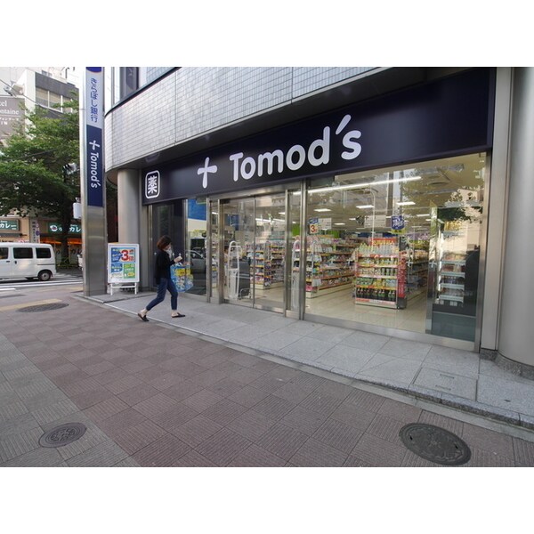 その他(Tomod's(約610ｍ）)