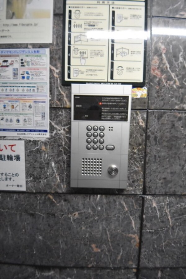 共有部分(ダイヤモンドレジデンス人形町)