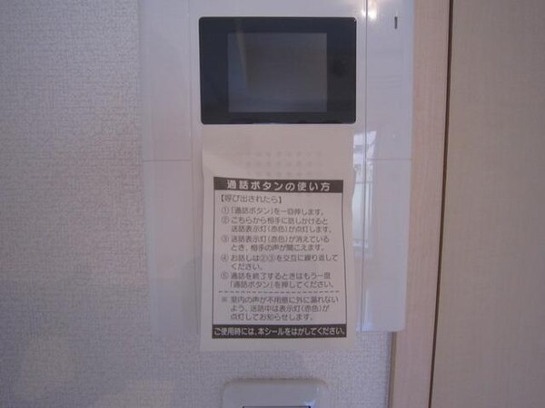 設備(安心のTVモニター付きオートロック)