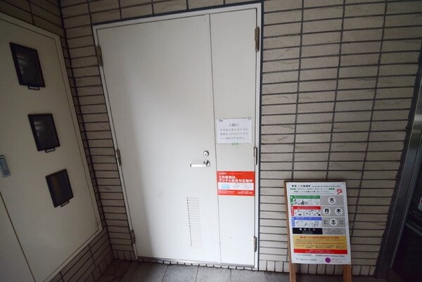 共有部分(ゴミ置き場)