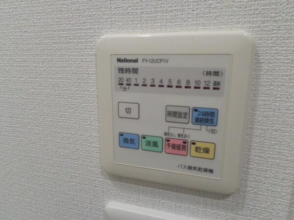 その他(浴室乾燥機パネル)