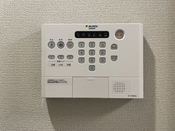 セキュリティ