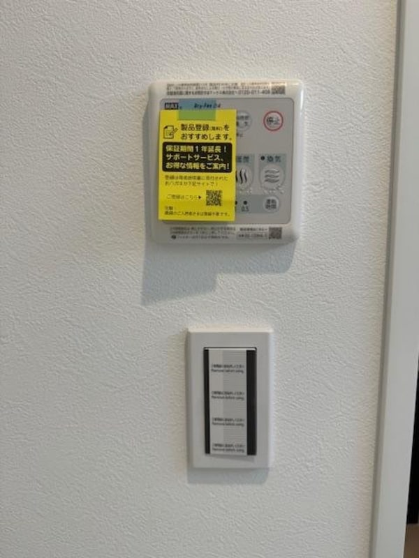 その他室内・内装