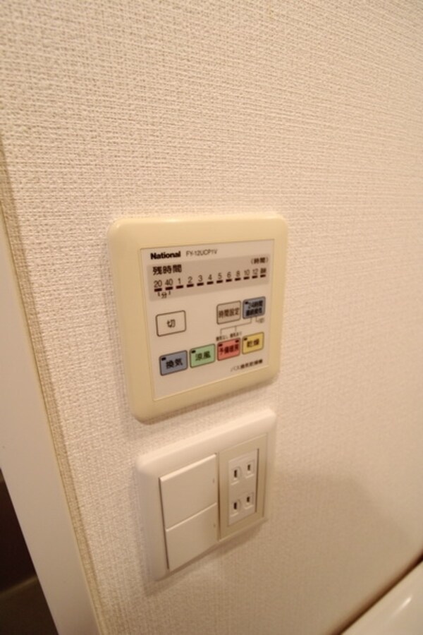 設備(設備)