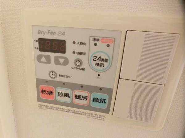 設備(浴室乾燥機リモコン)