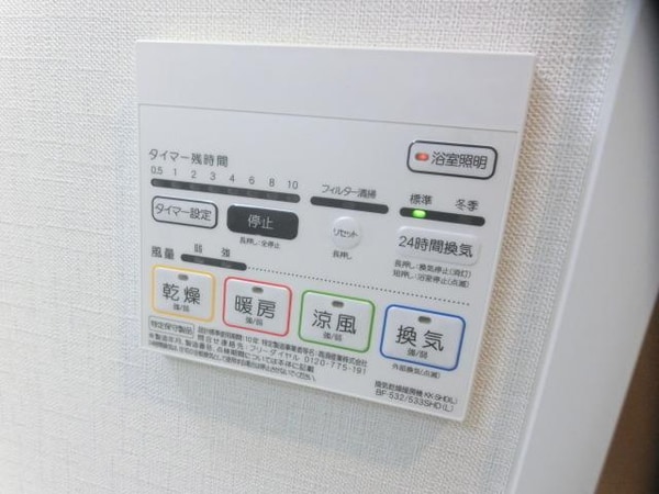 設備(浴室乾燥機リモコン)
