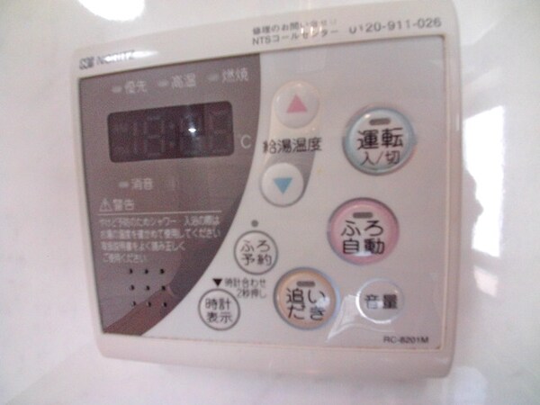 その他(給湯リモコン)