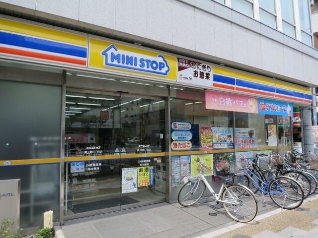 ミニストップ入谷2丁目店