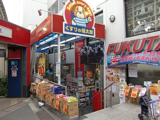 くすりの福太郎本郷店