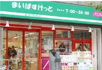 まいばすけっと雷門２丁目店