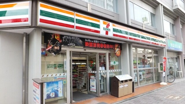 セブンイレブン