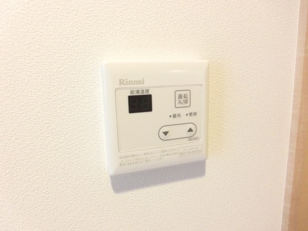 設備(追い焚き給湯スイッチ完備)