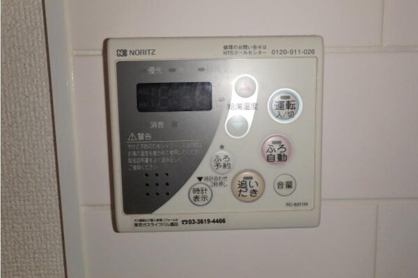 設備(設備)