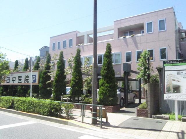 田中医院