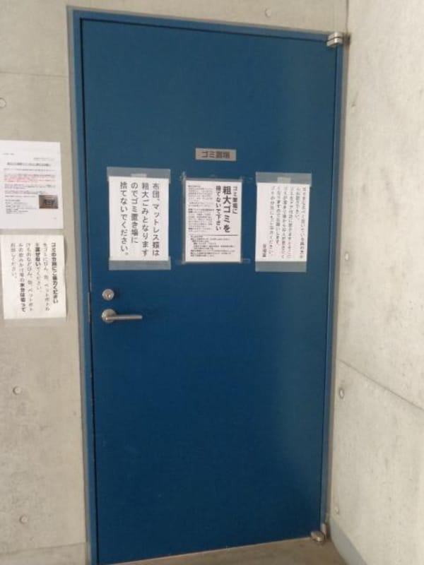 共有部分(敷地内ごみ置場)