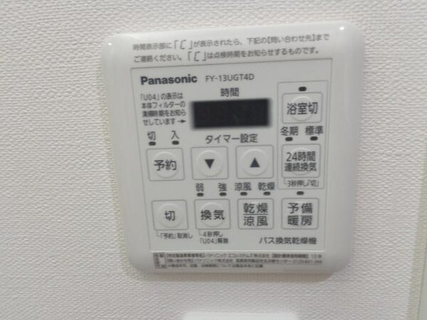 その他室内・内装(浴室乾燥機)
